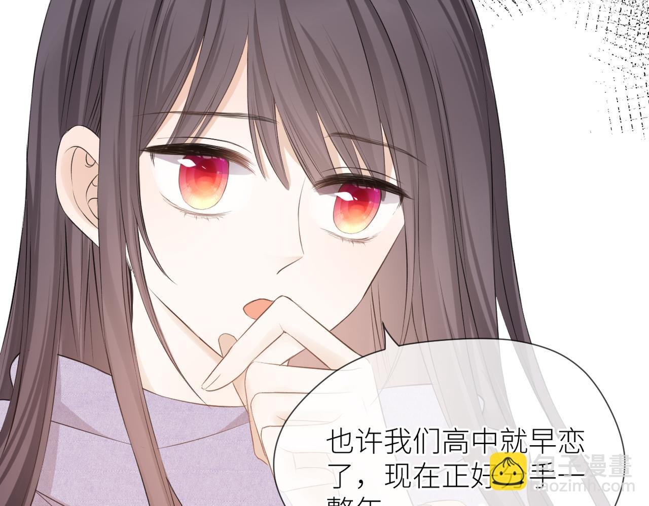 第38话 喜欢你