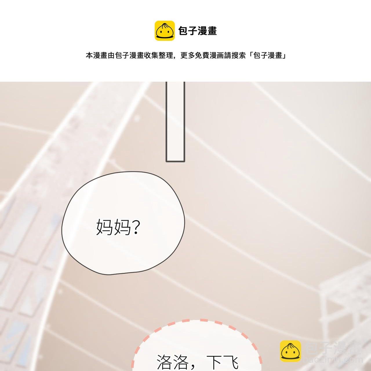 第38话 喜欢你