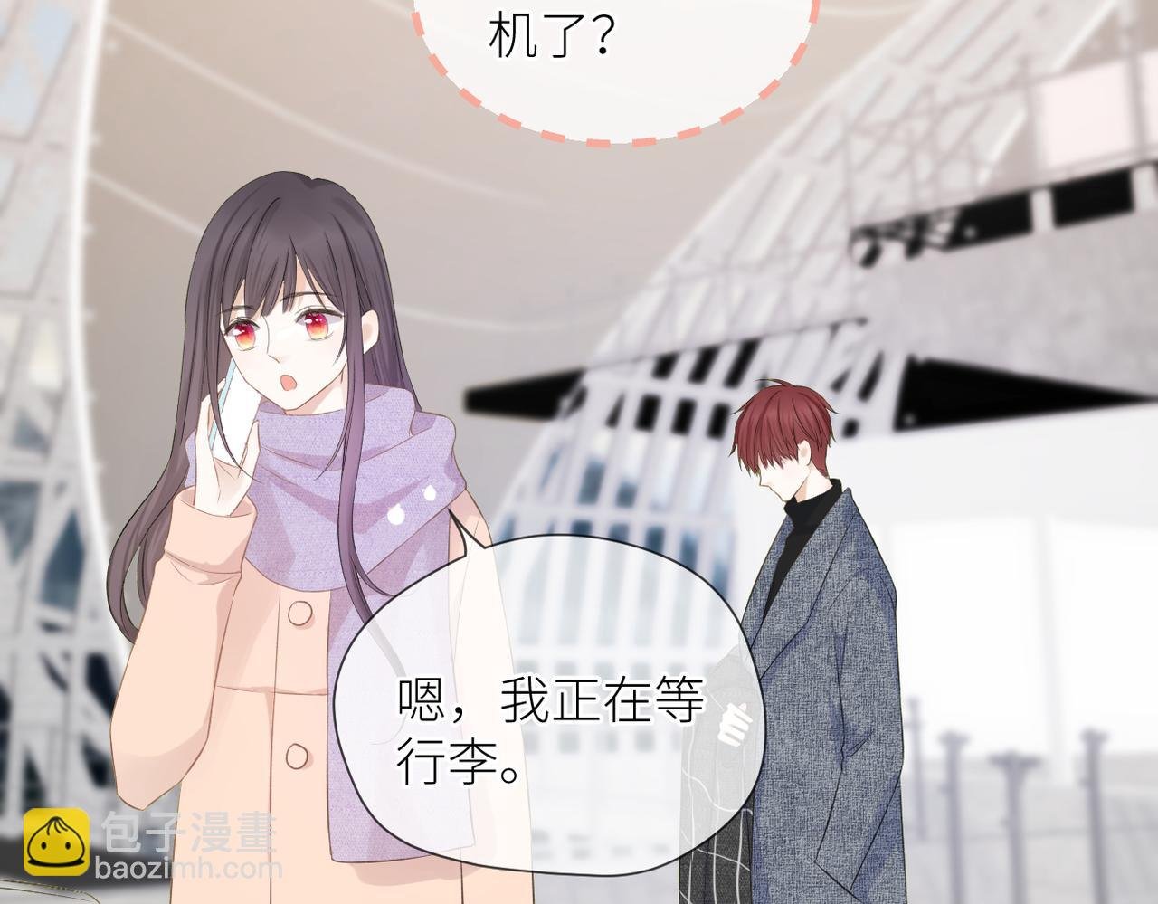 第38话 喜欢你