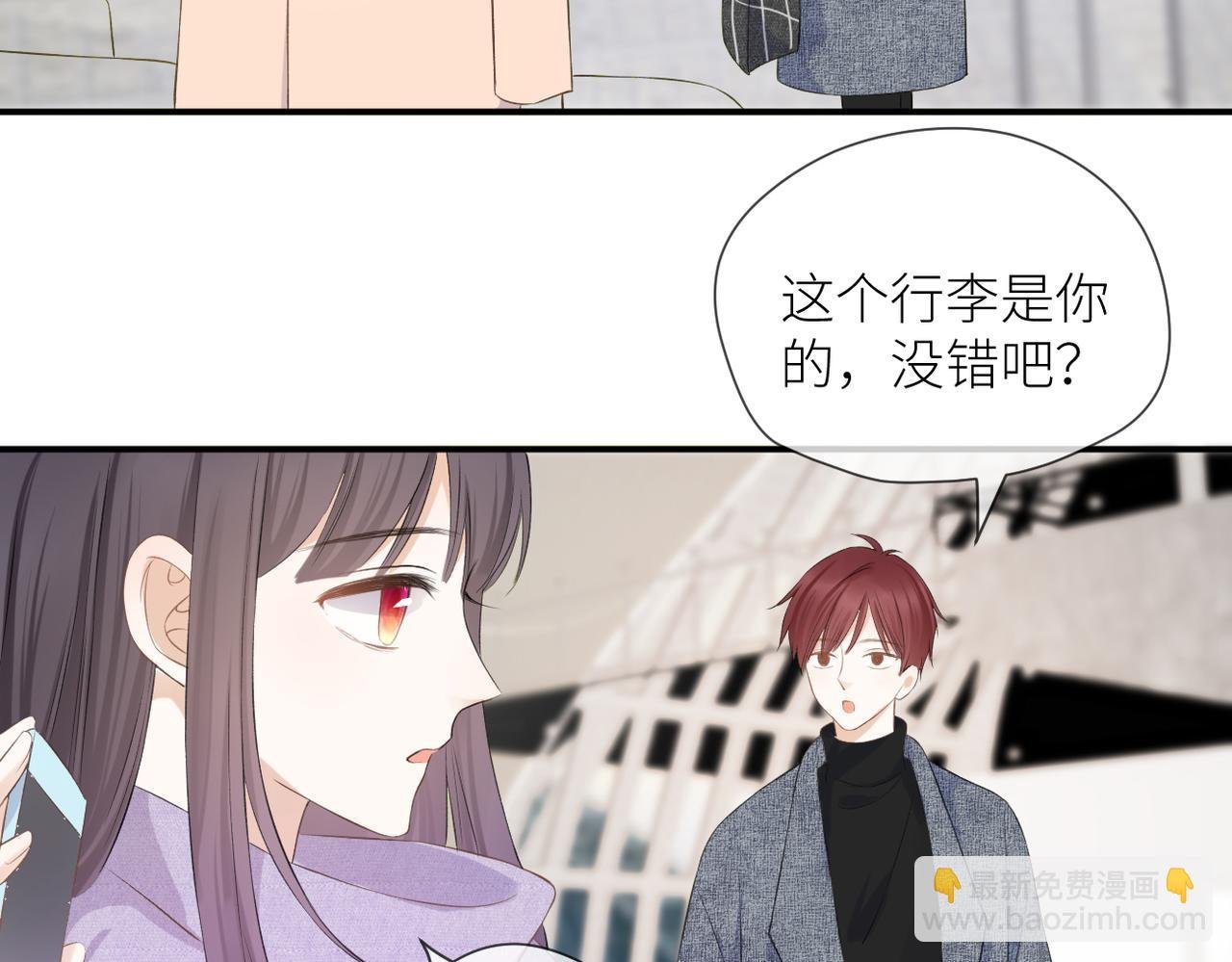 第38话 喜欢你
