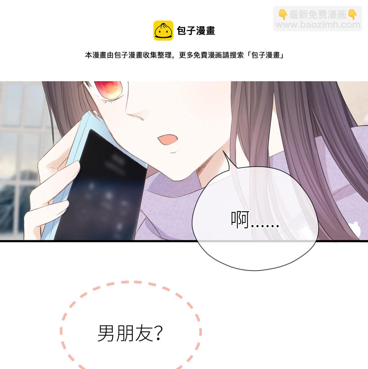 第38话 喜欢你