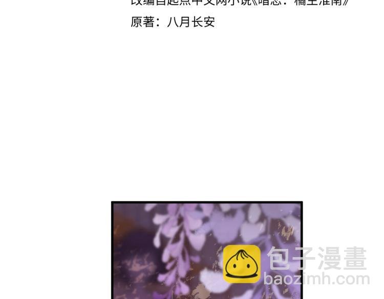 第三话 也算是圆梦