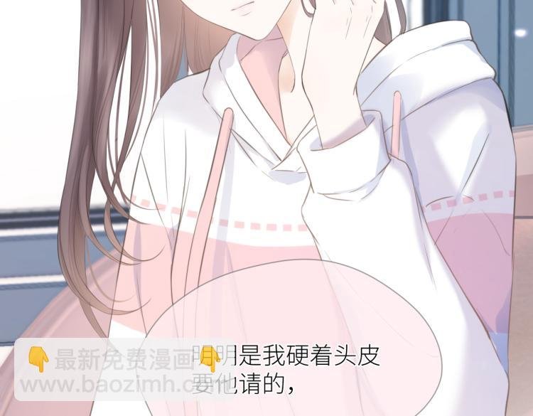 第三话 也算是圆梦