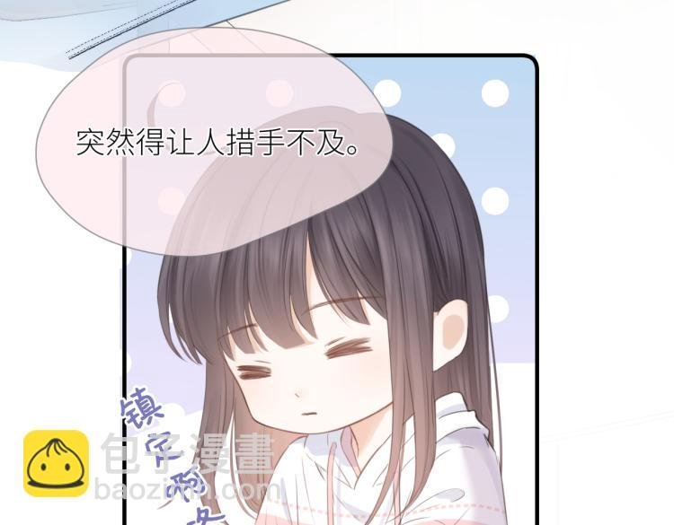 第三话 也算是圆梦