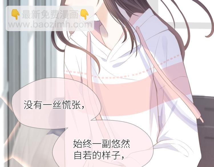第三话 也算是圆梦