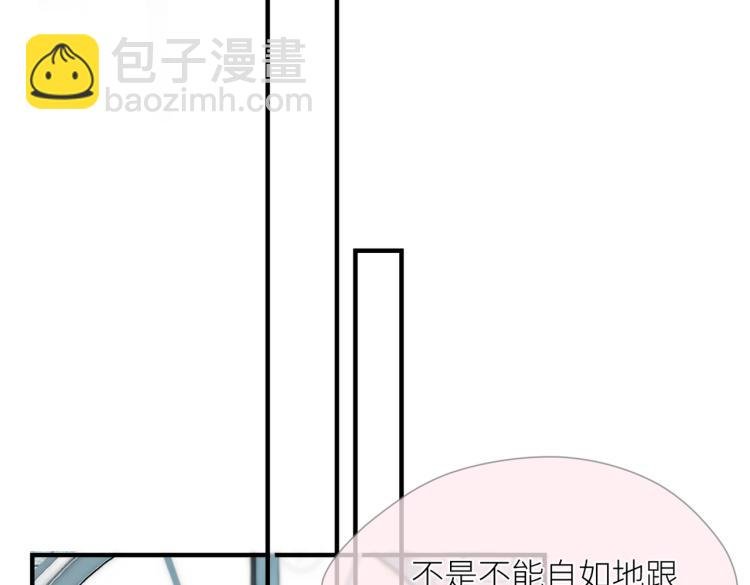 第三话 也算是圆梦