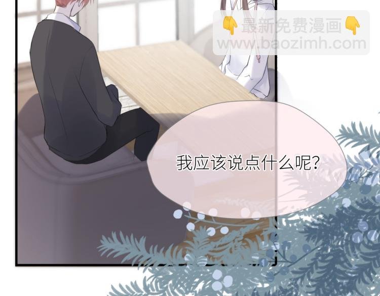 第三话 也算是圆梦