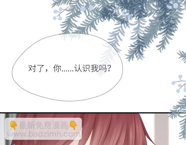 第三话 也算是圆梦