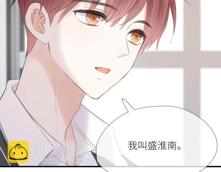 第三话 也算是圆梦