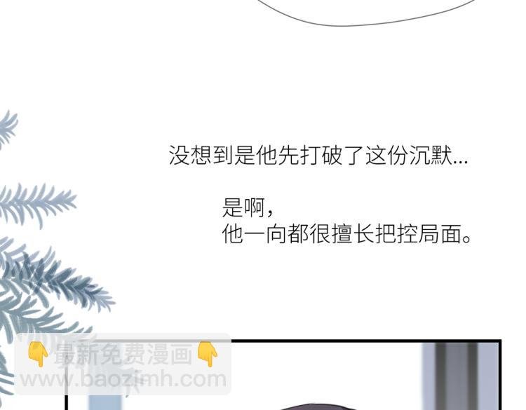第三话 也算是圆梦