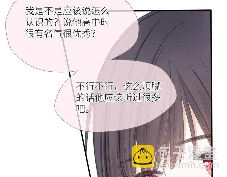 第三话 也算是圆梦