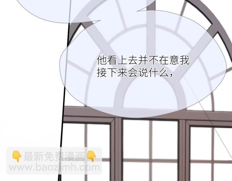 第三话 也算是圆梦