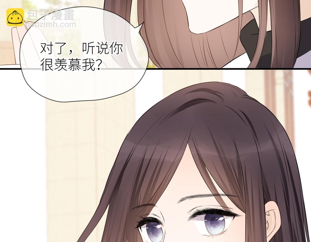 第39话 往事