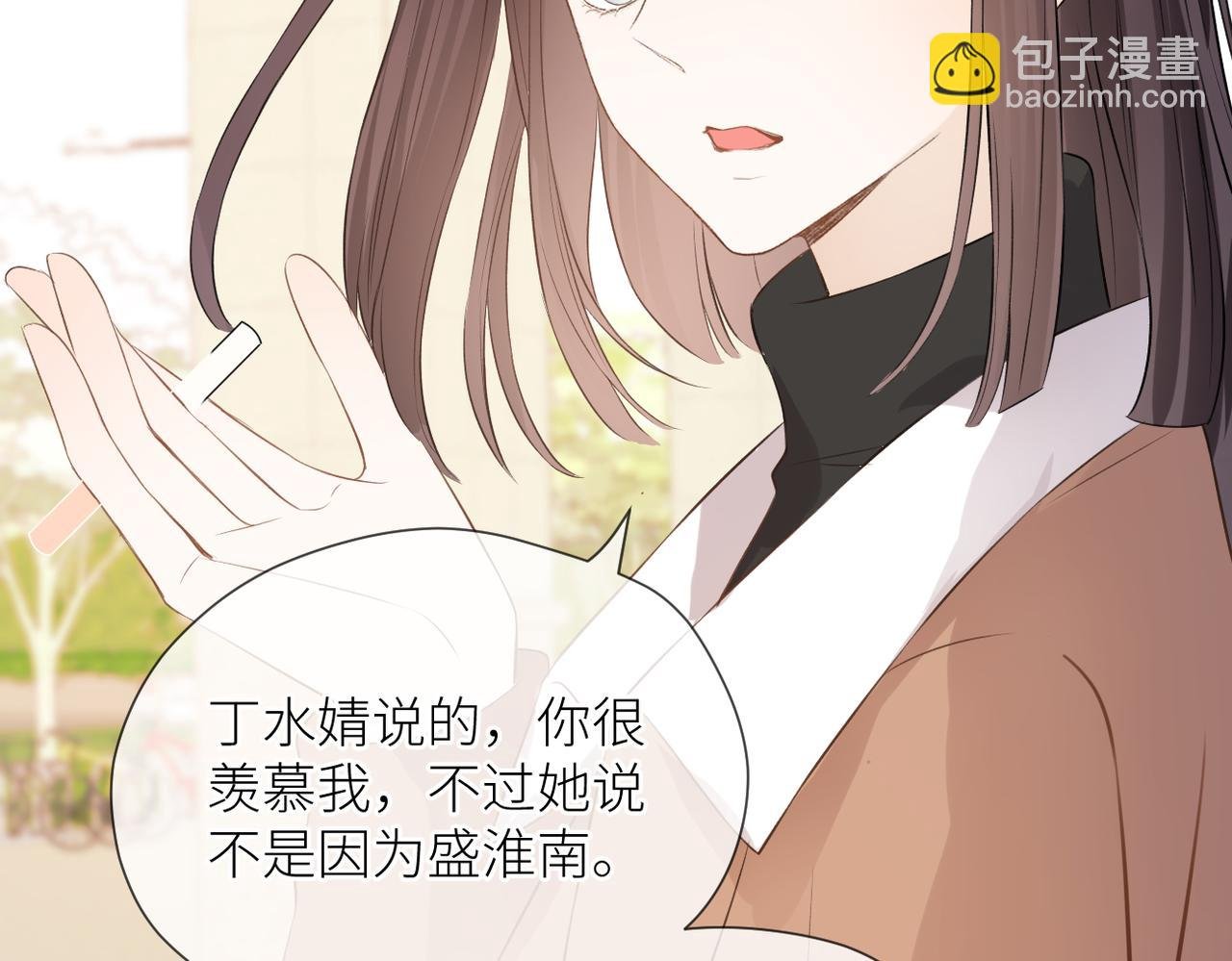 第39话 往事