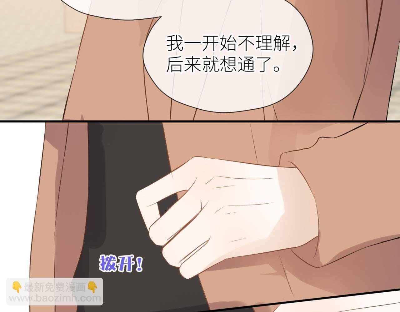 第39话 往事