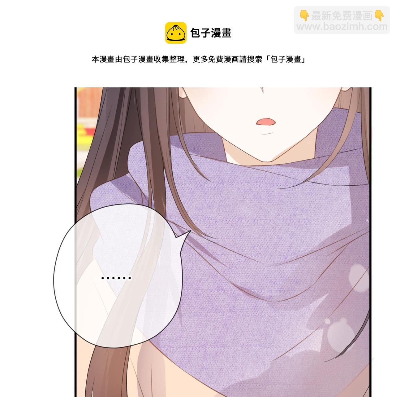 第39话 往事