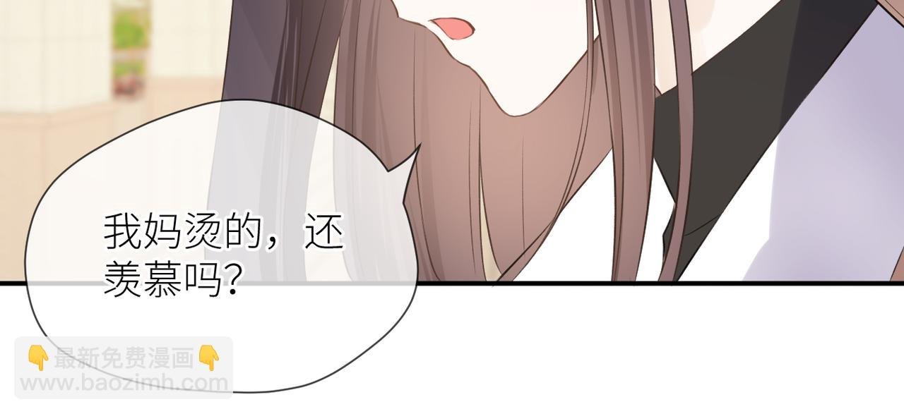 第39话 往事