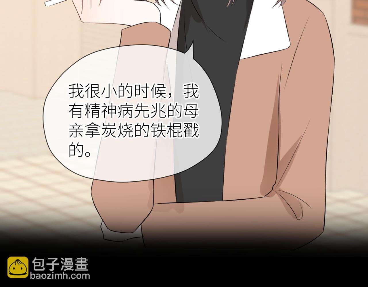 第39话 往事