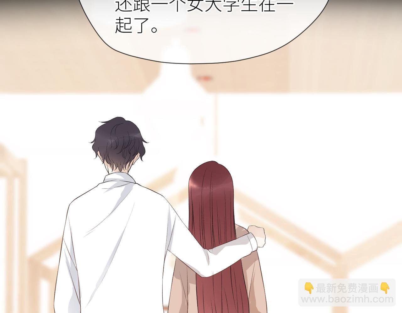 第39话 往事