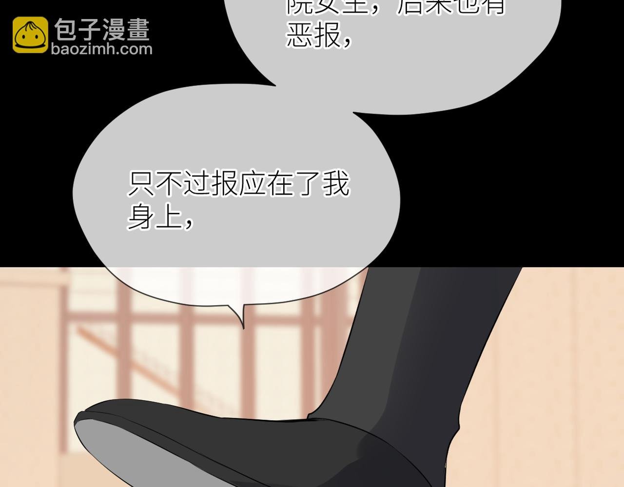 第39话 往事