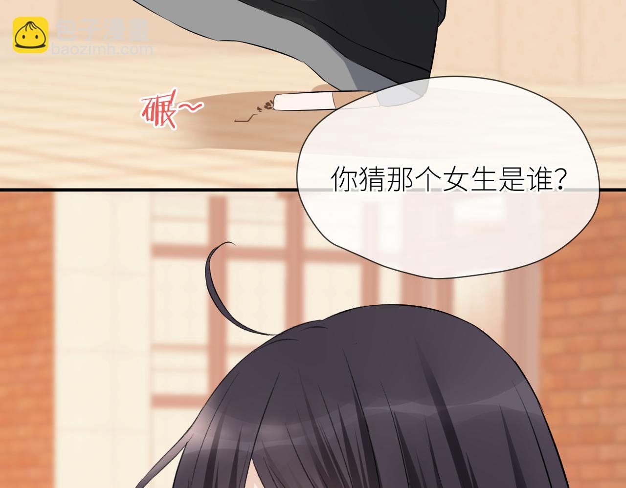 第39话 往事