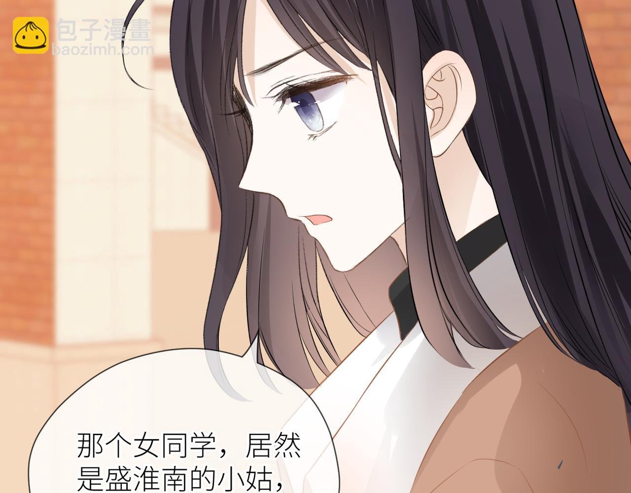 第39话 往事