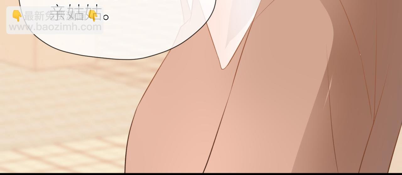 第39话 往事
