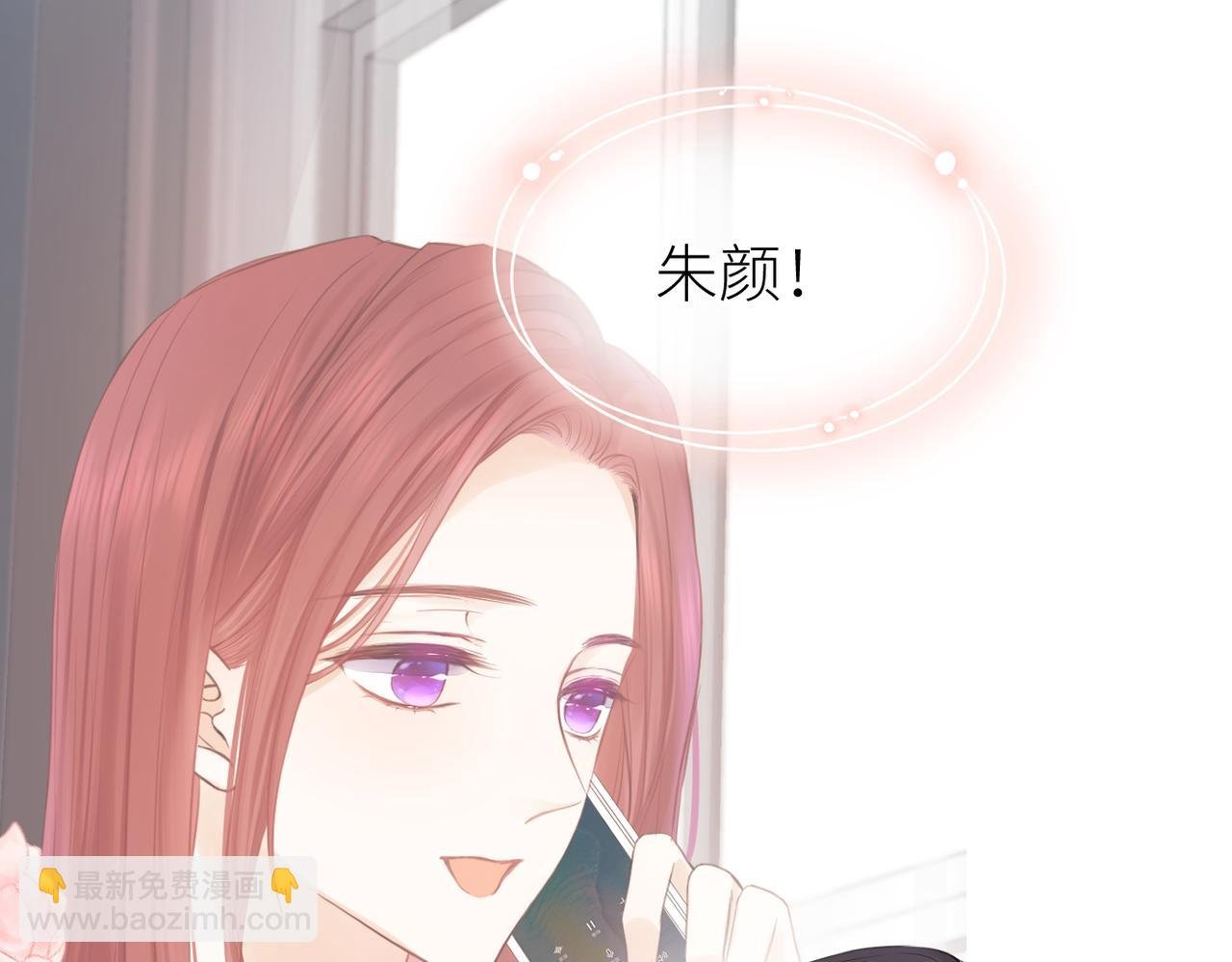 第39话 往事