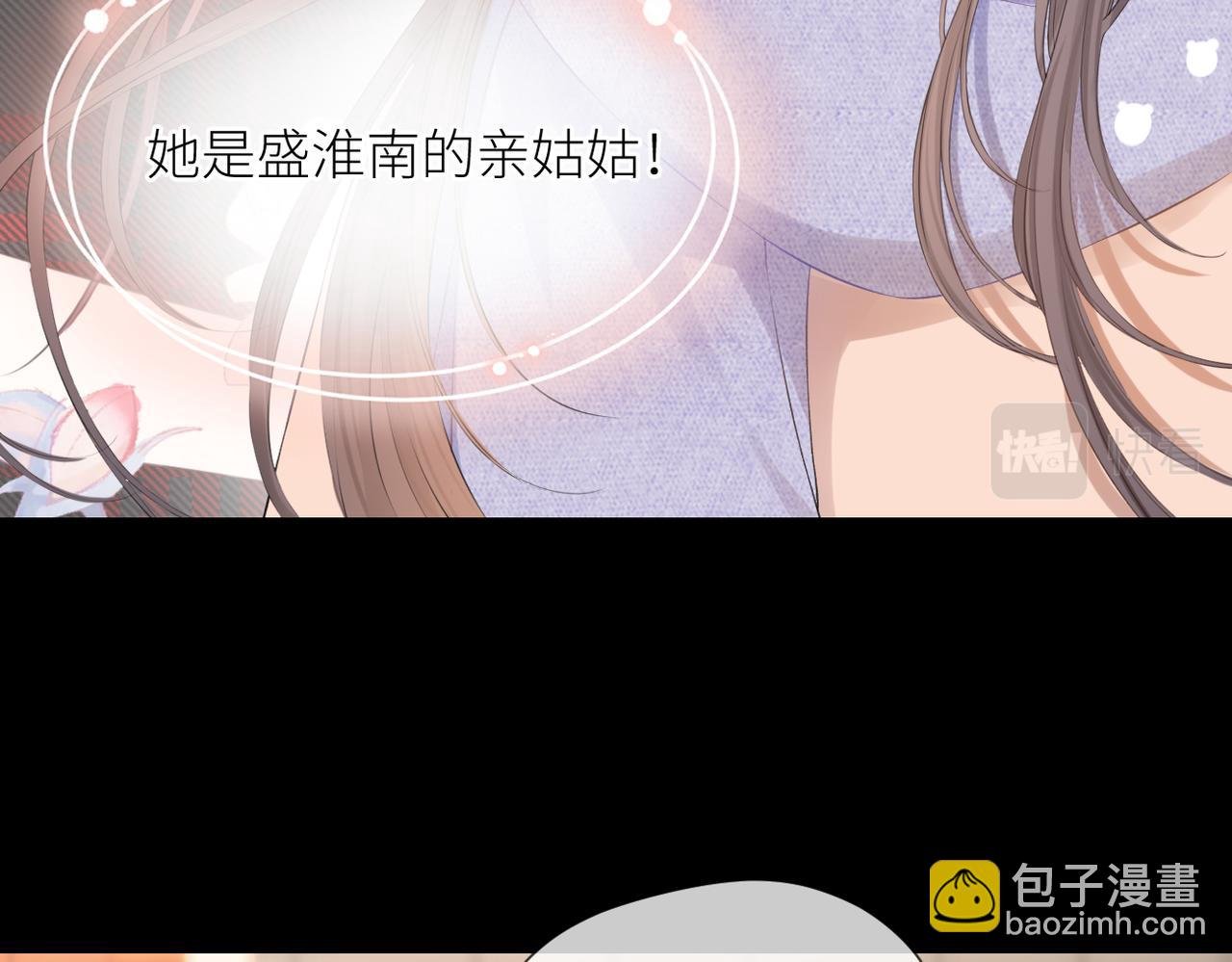 第39话 往事