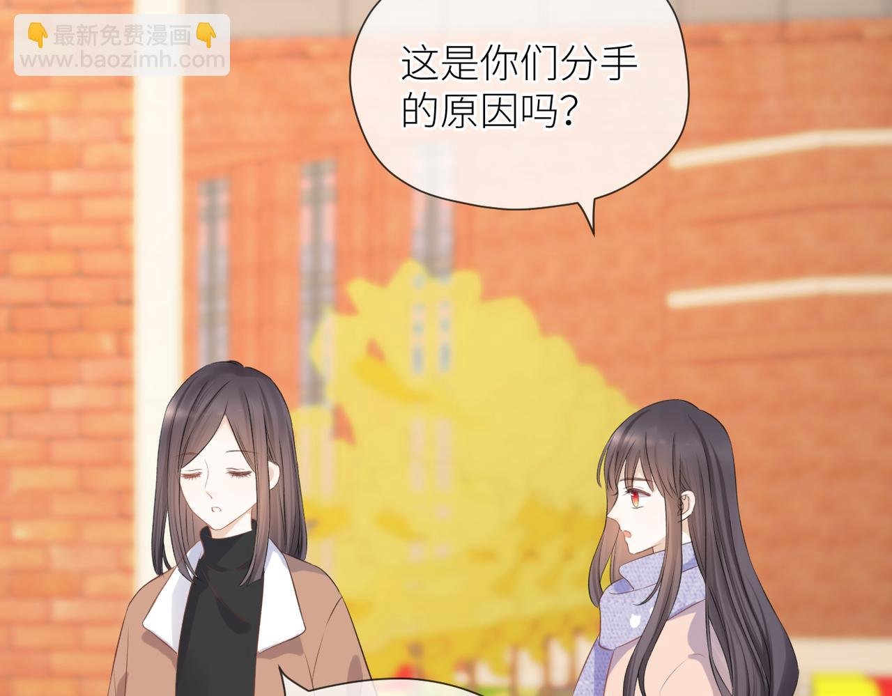 第39话 往事