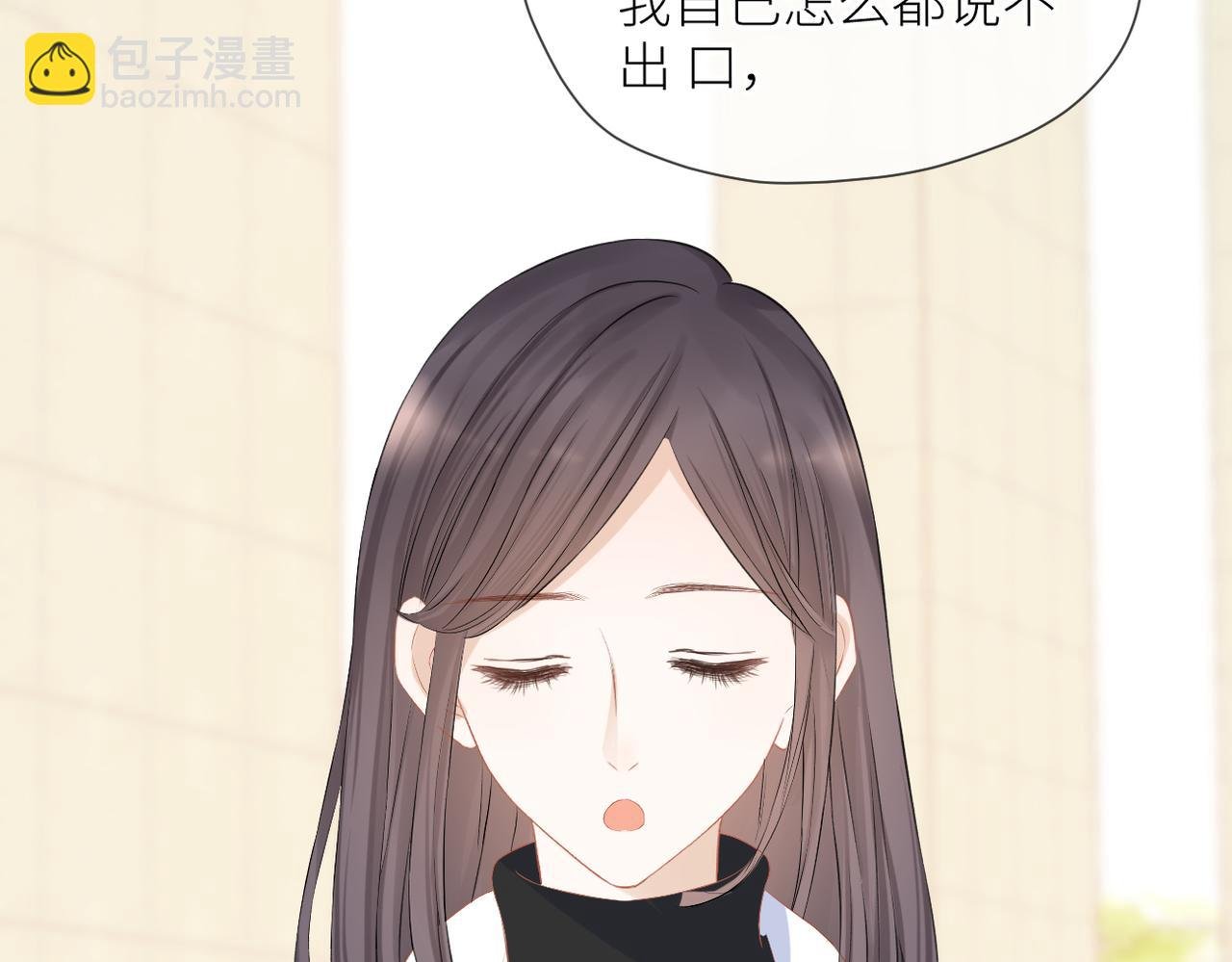 第39话 往事