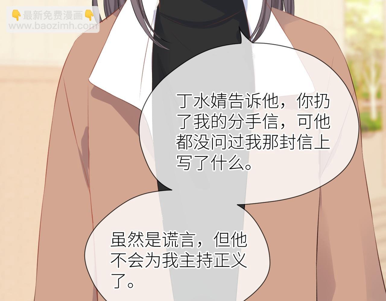 第39话 往事