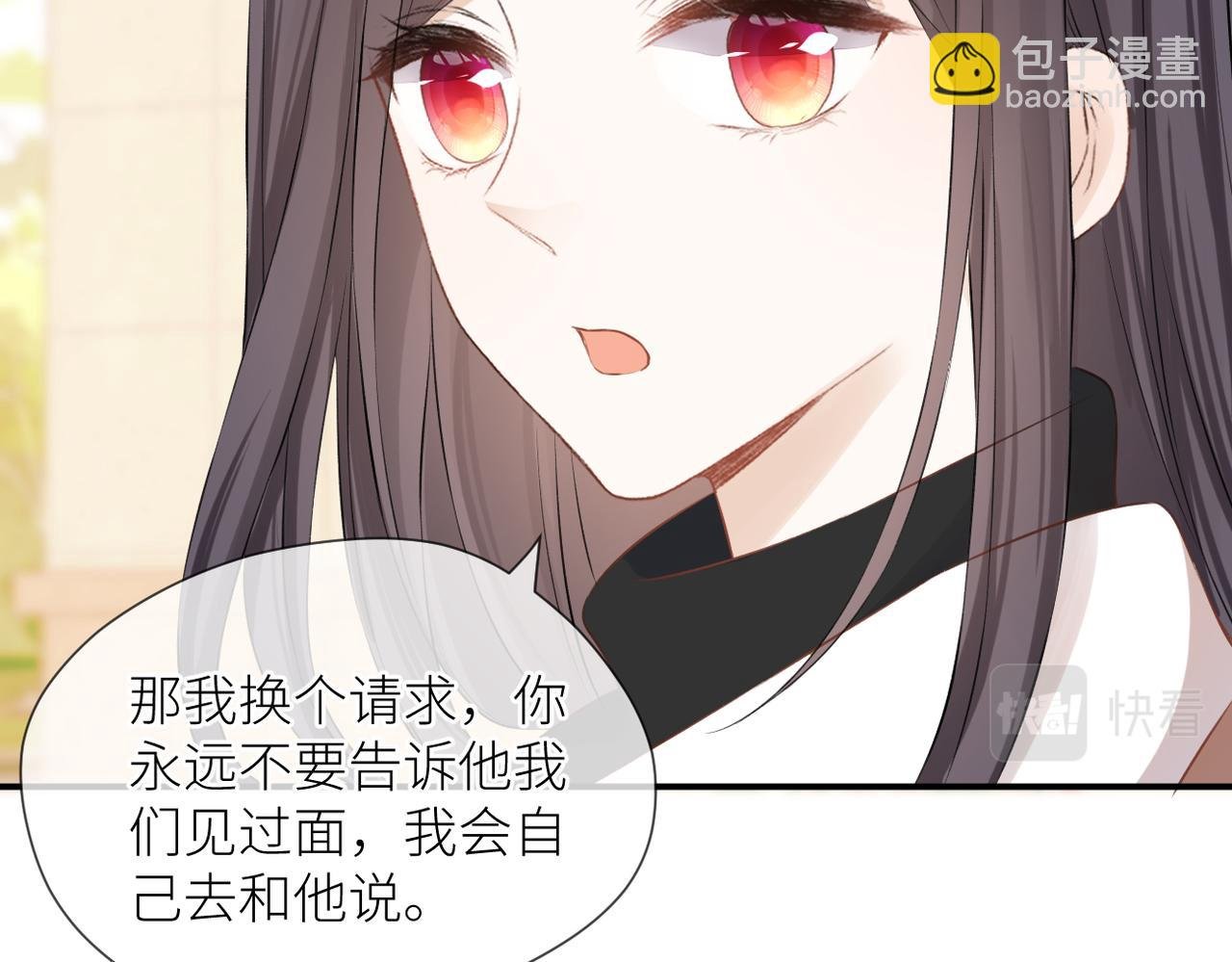 第39话 往事