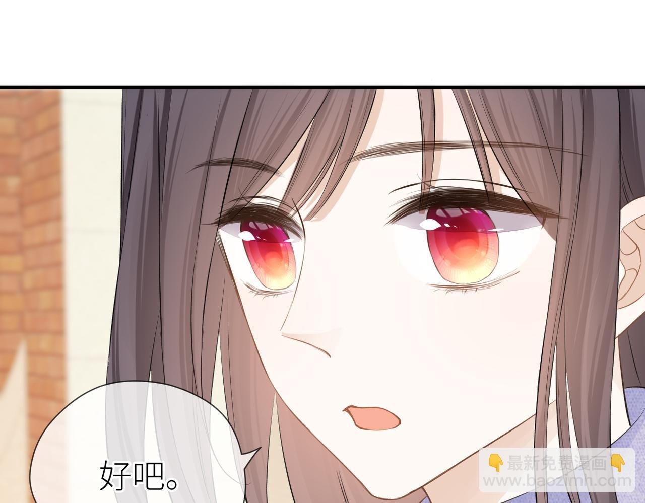 第39话 往事