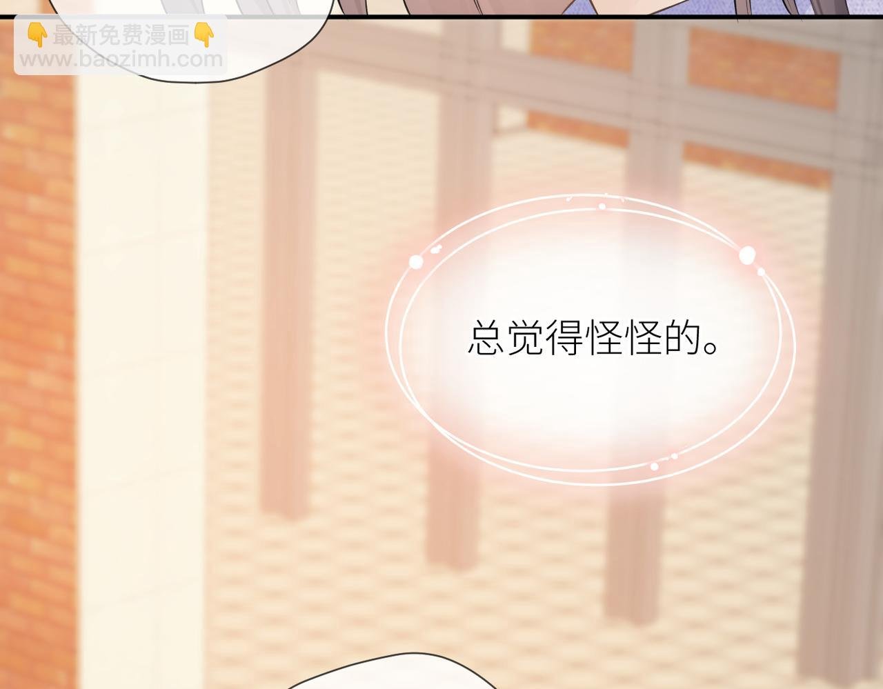第39话 往事