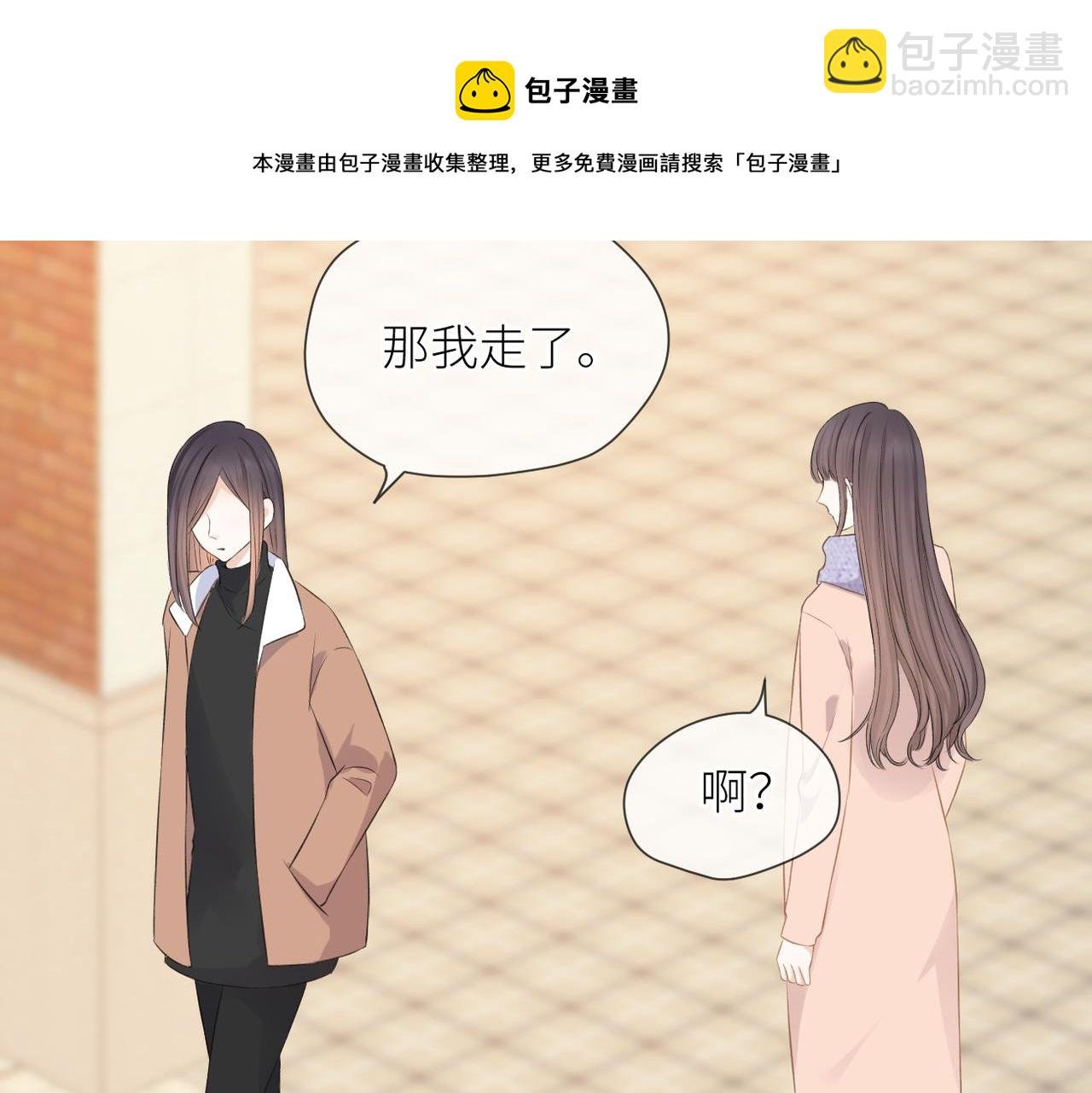 第39话 往事