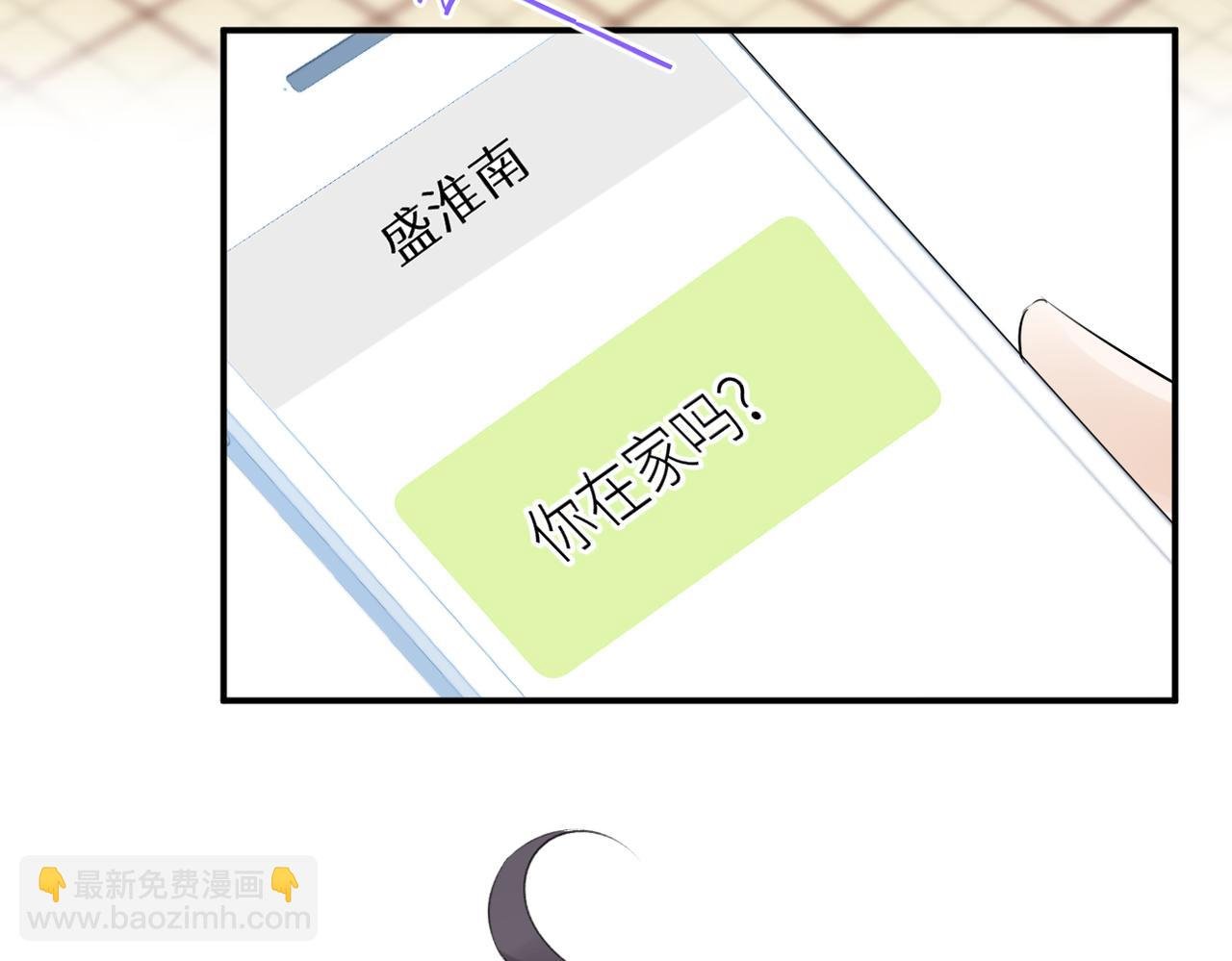 第39话 往事