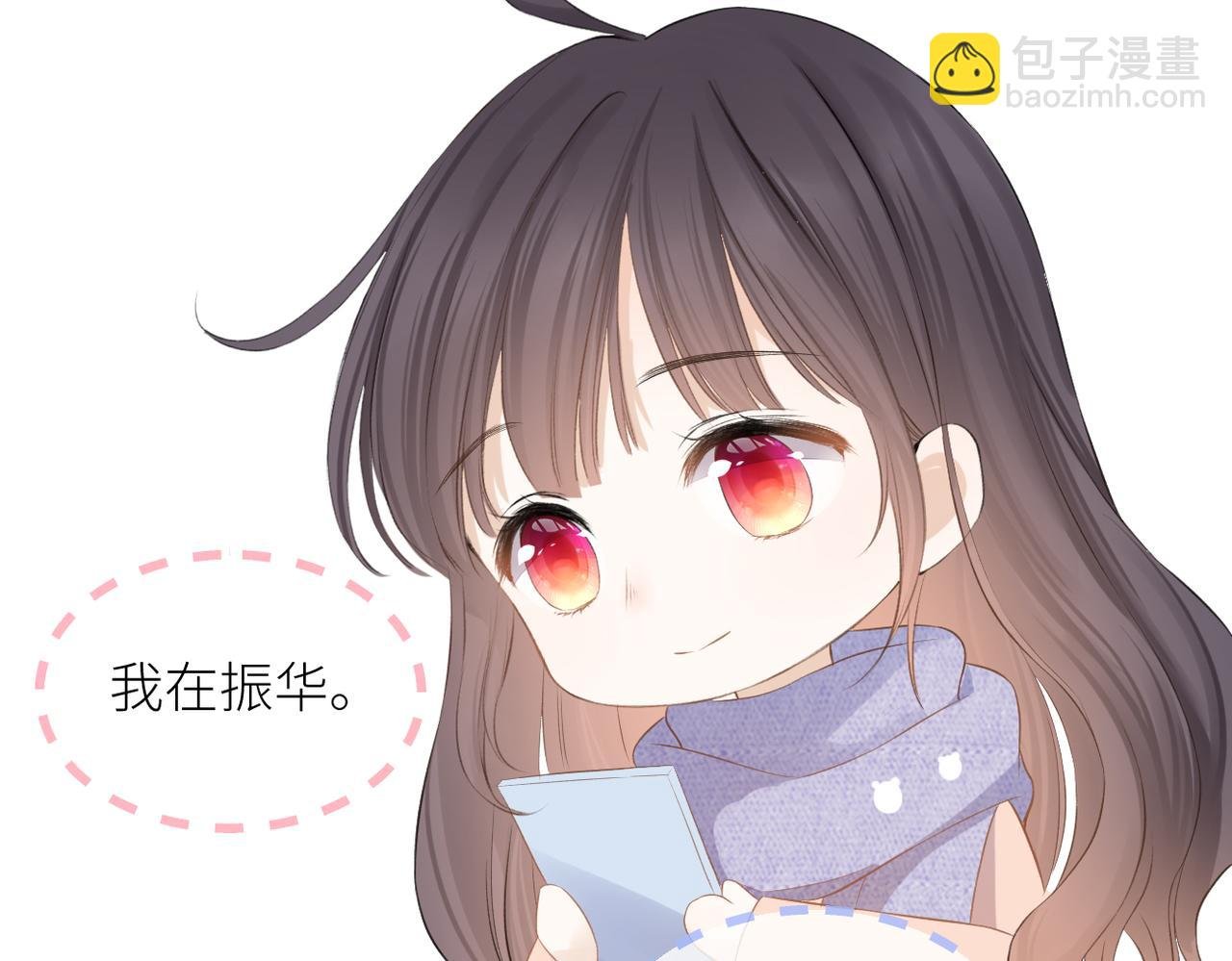 第39话 往事