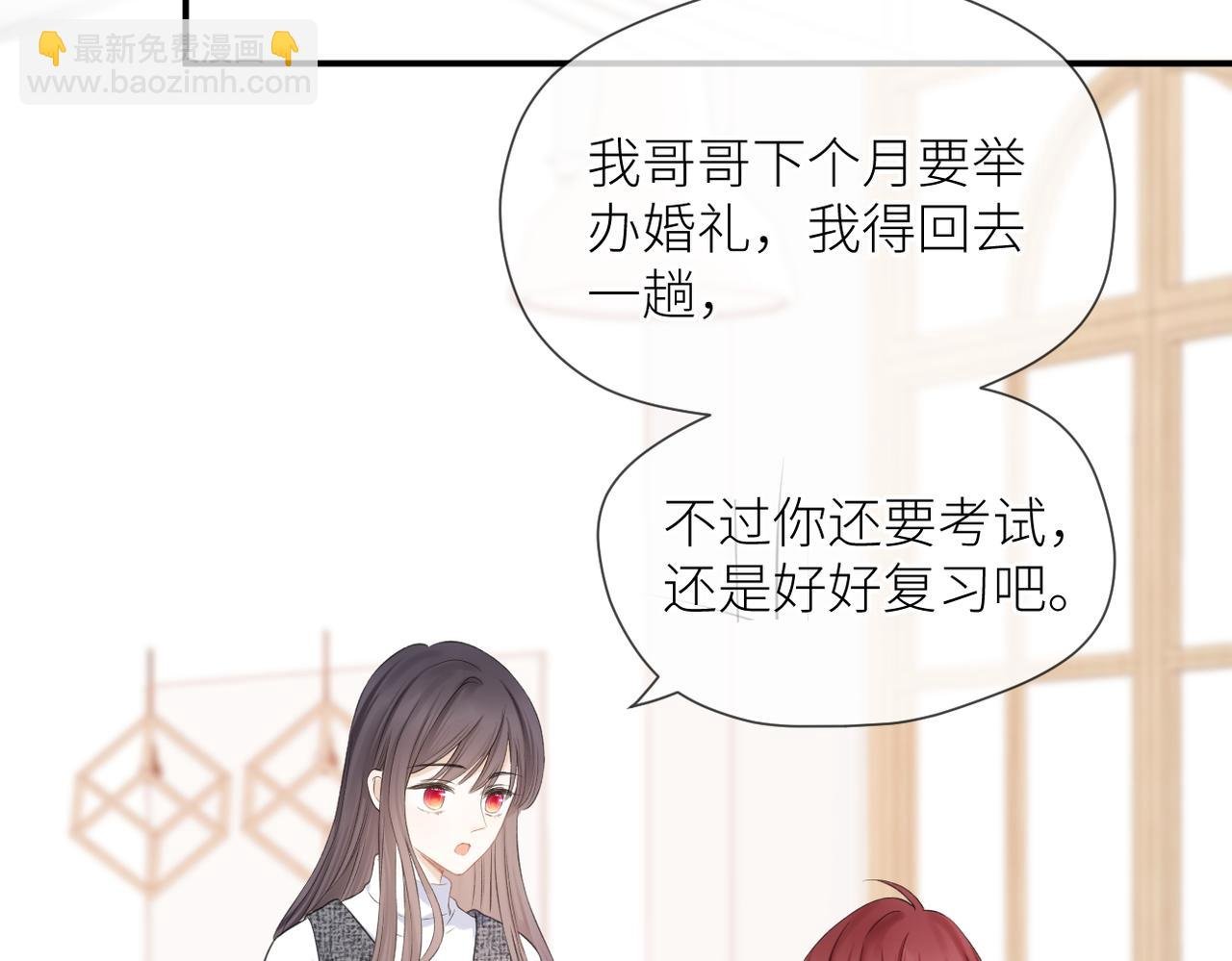 第40话 不安