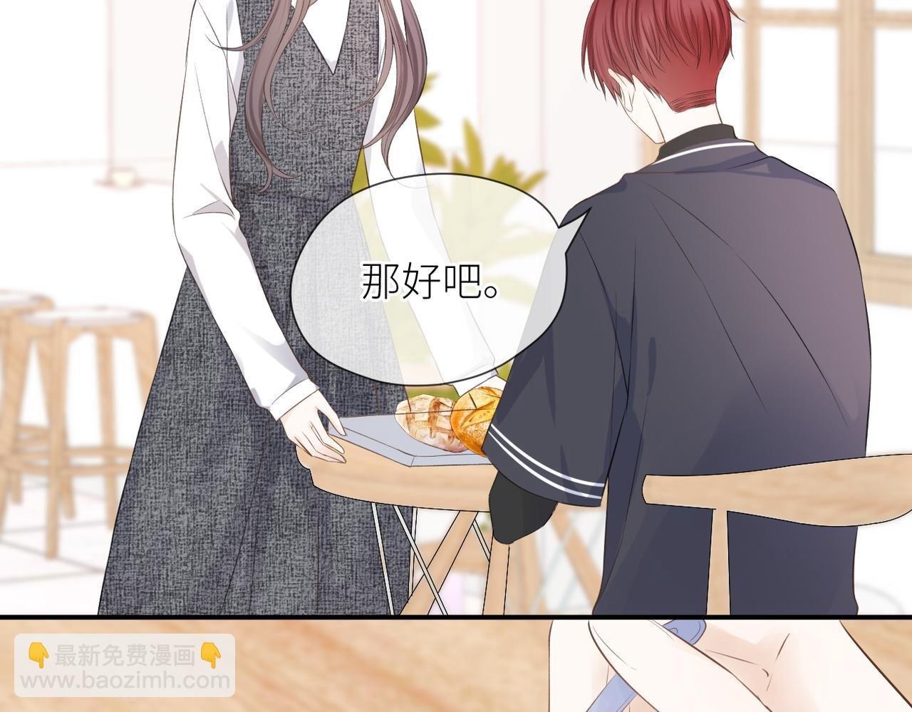 第40话 不安