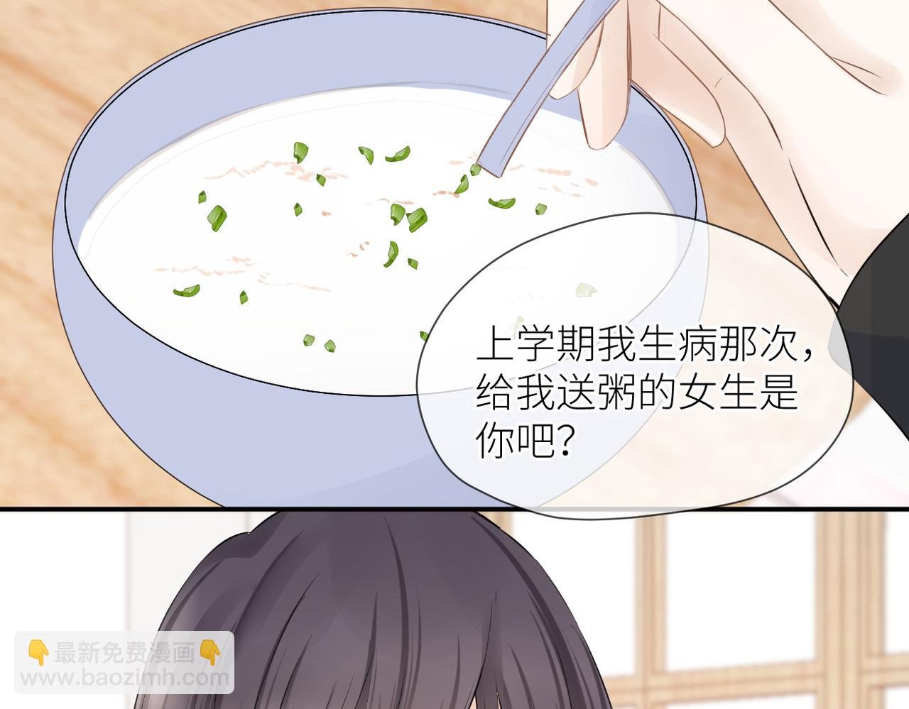 第40话 不安
