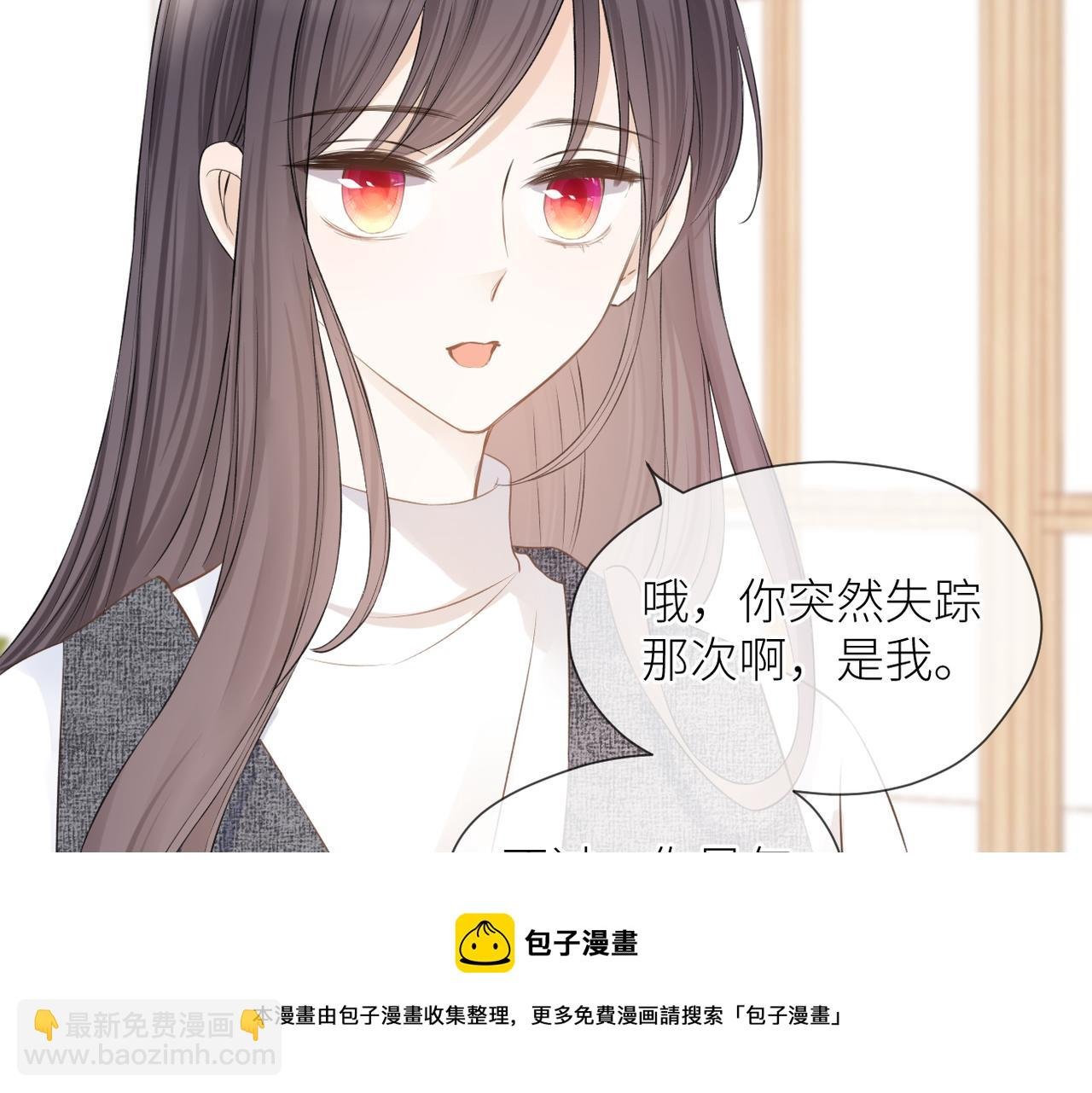 第40话 不安