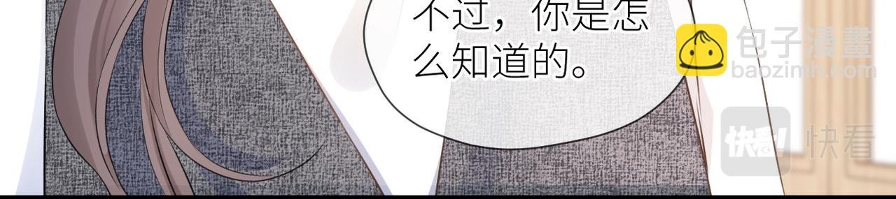 第40话 不安