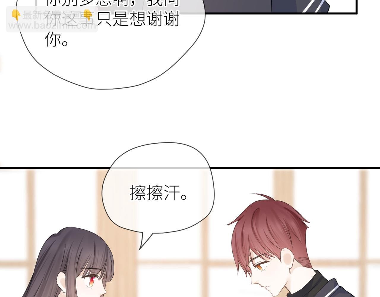 第40话 不安