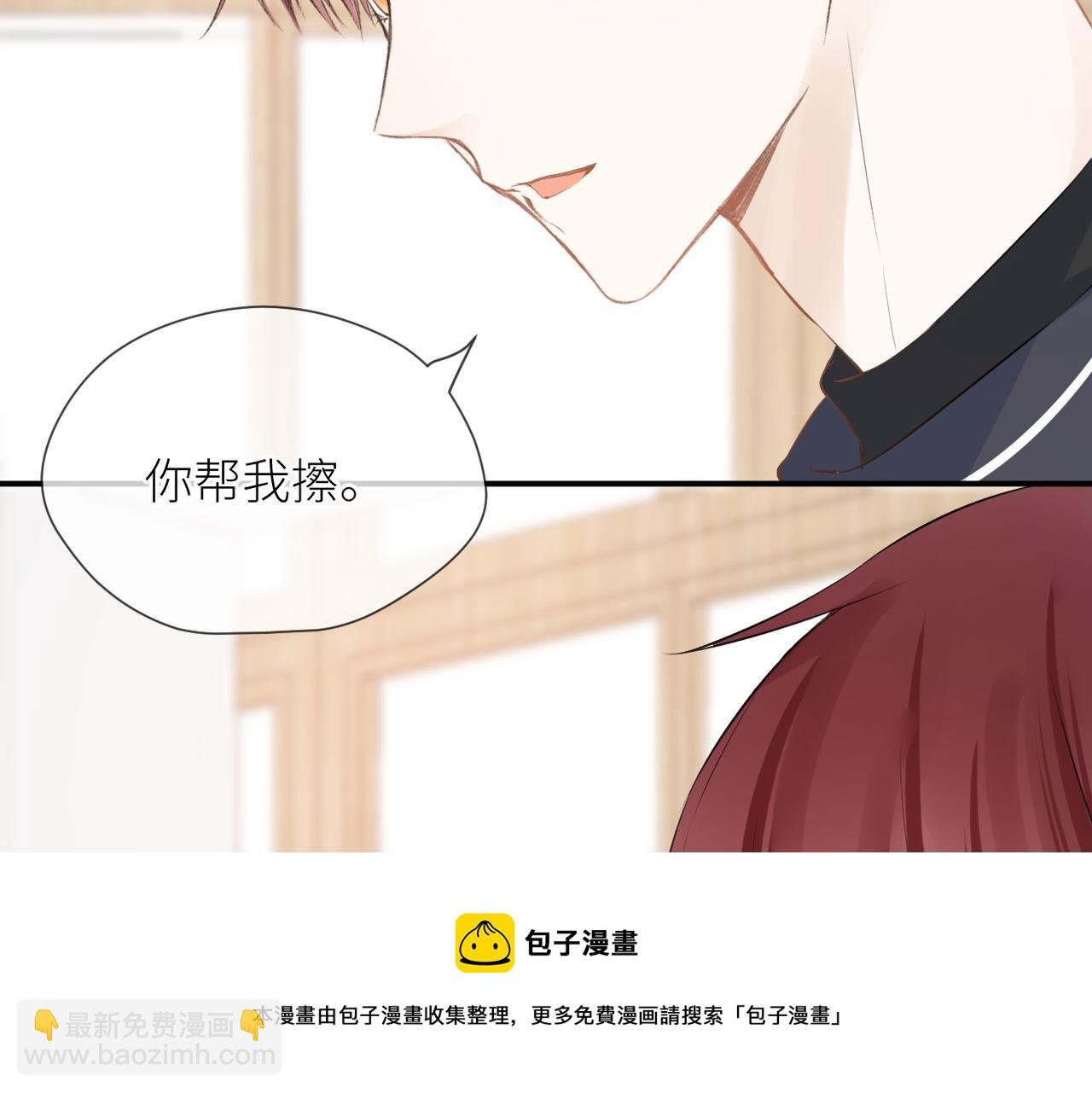 第40话 不安
