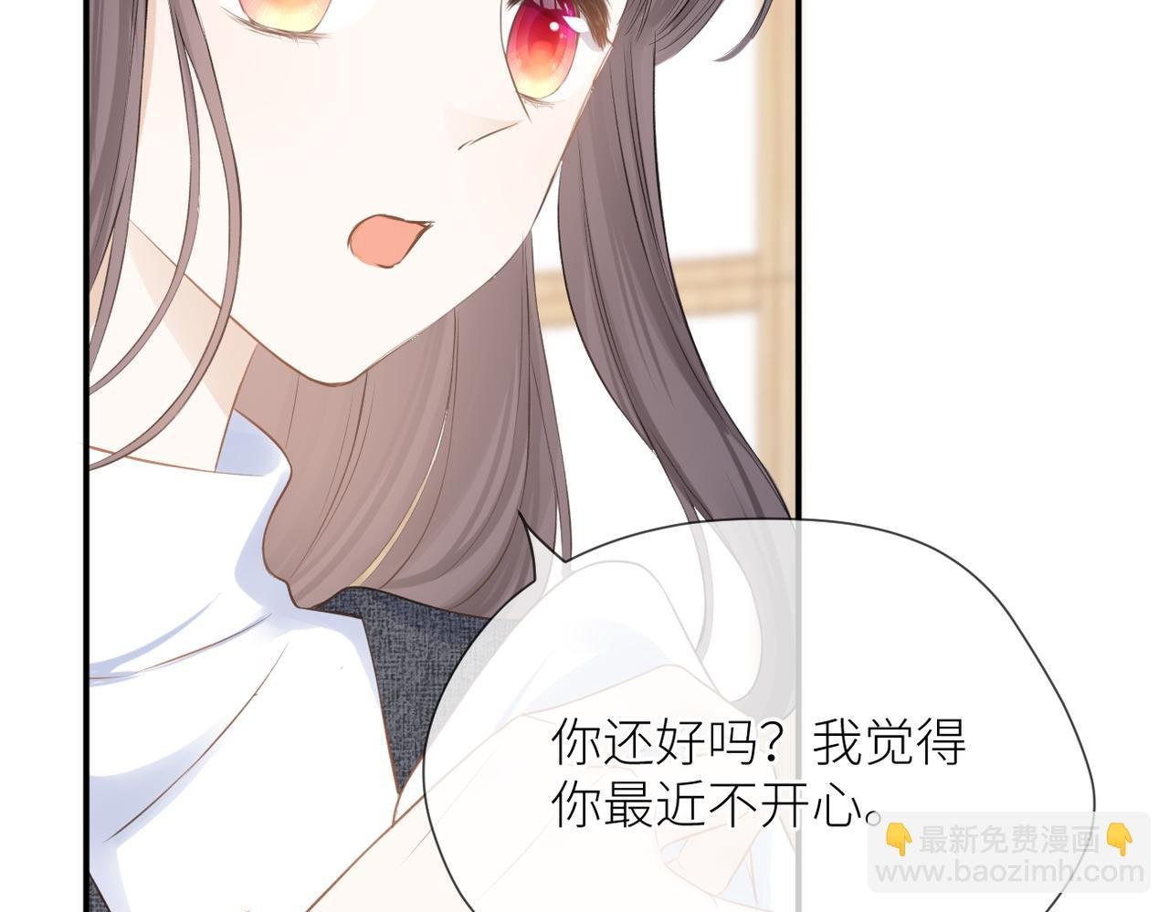 第40话 不安