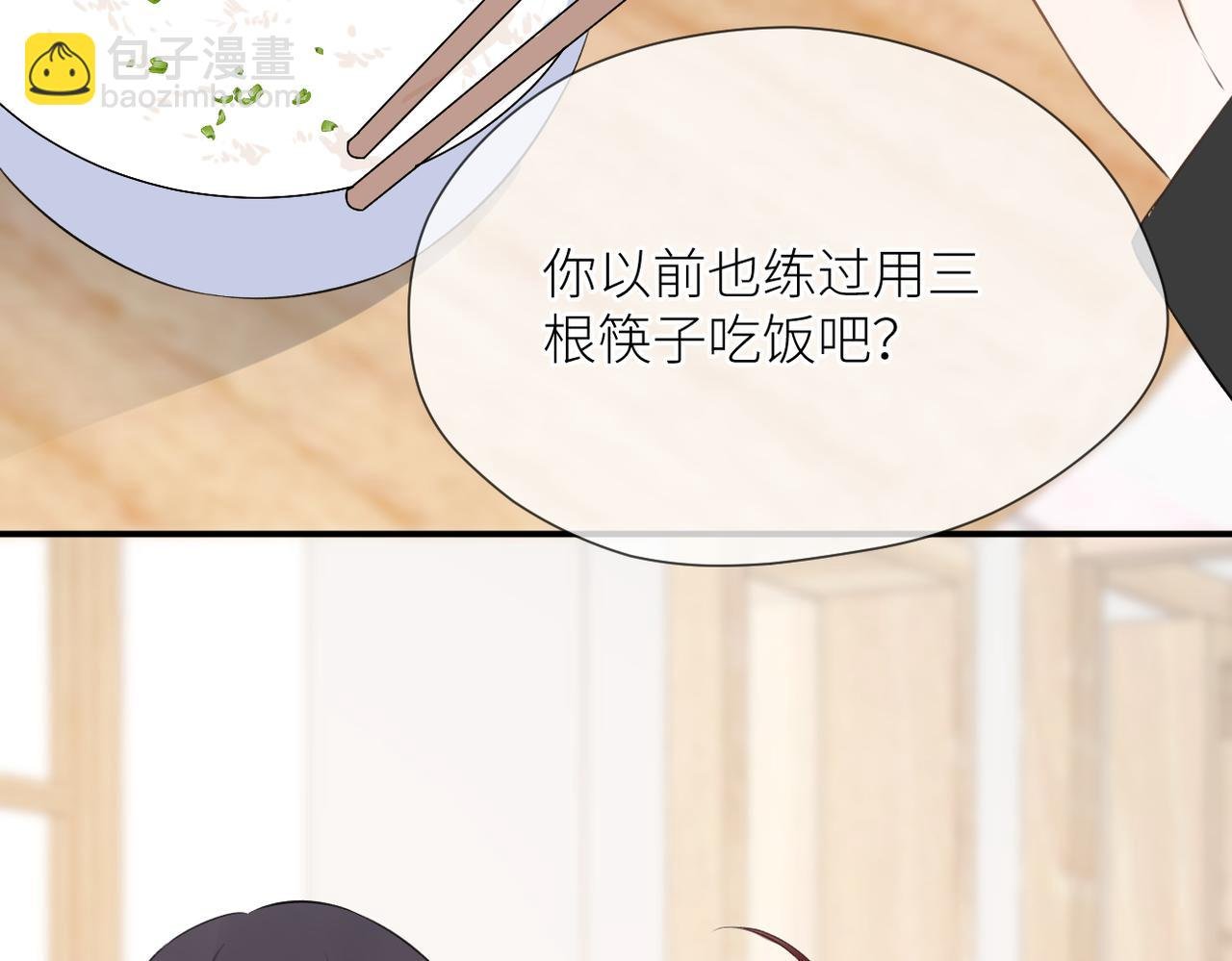 第40话 不安