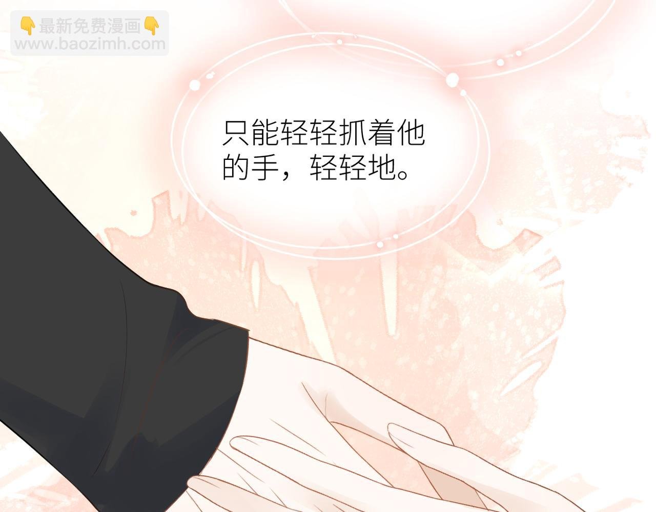 第40话 不安