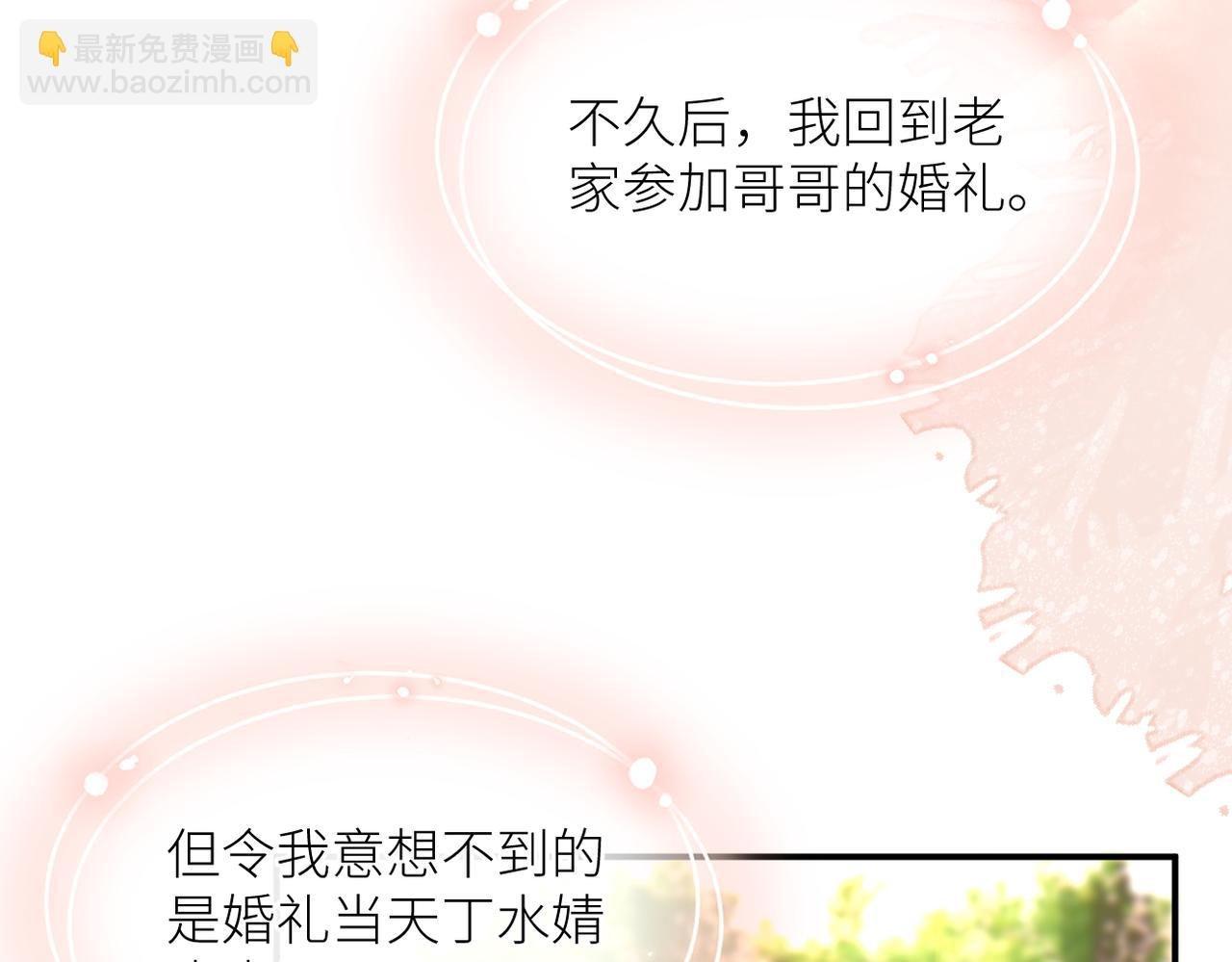 第40话 不安