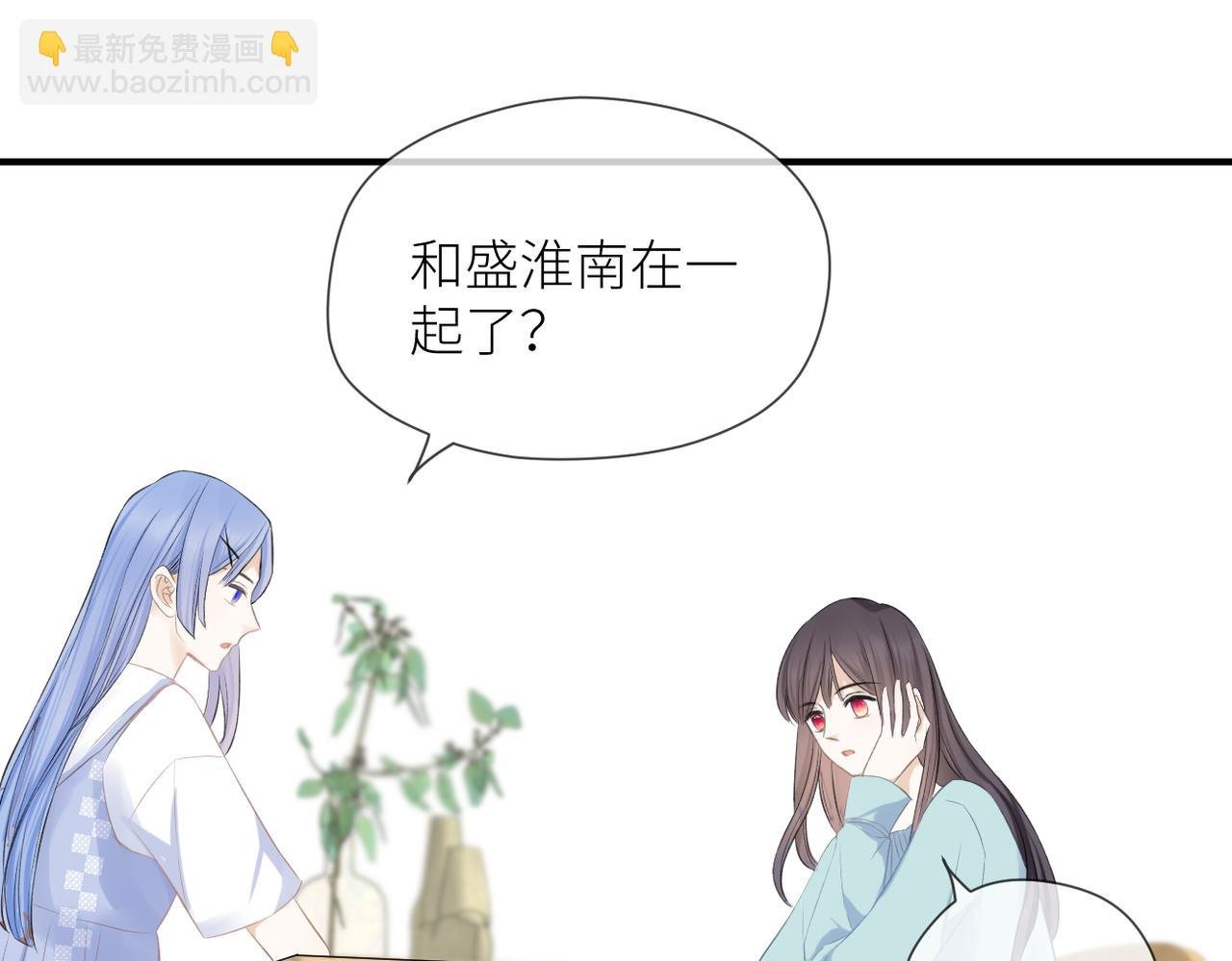 第40话 不安